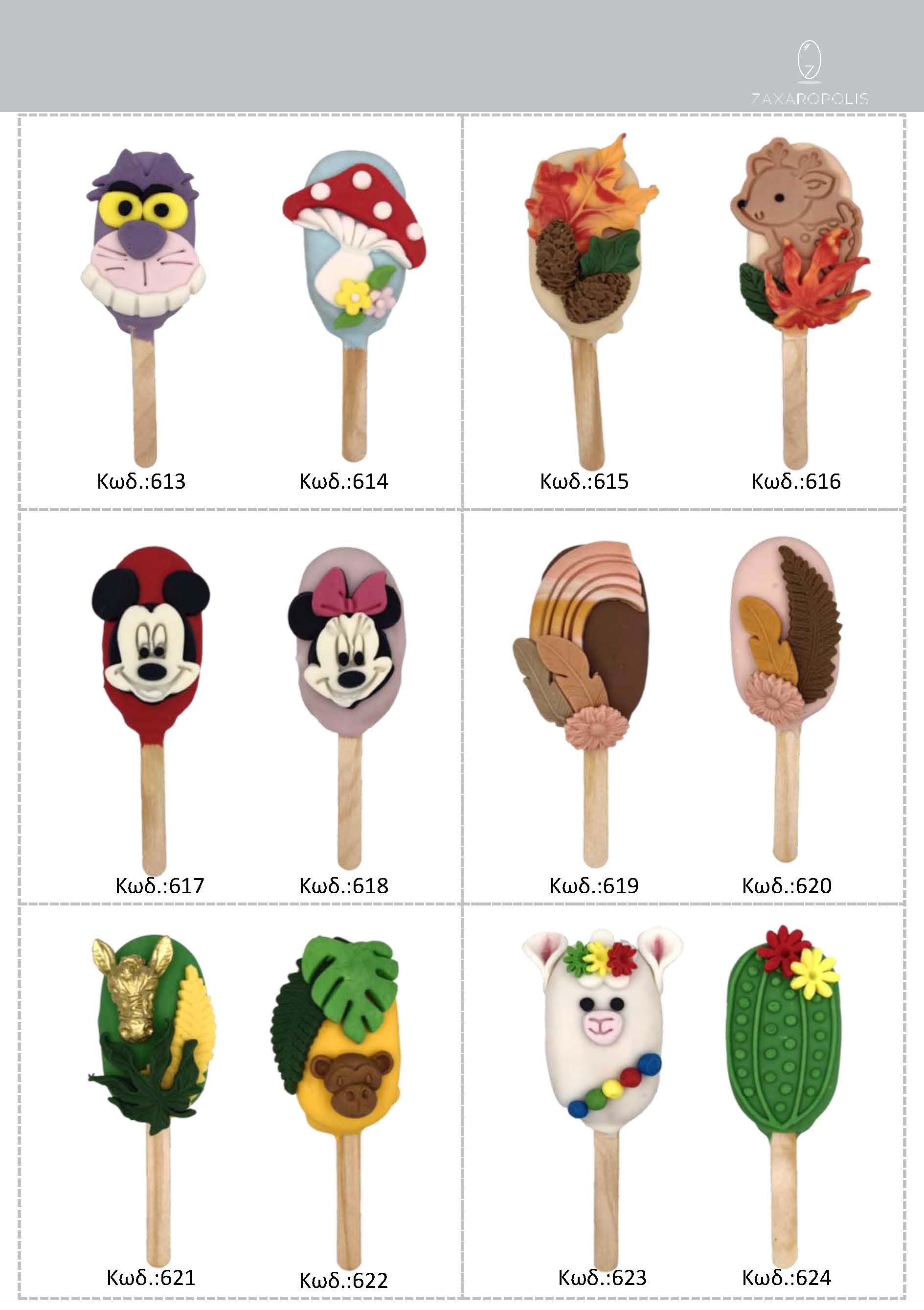 candybars