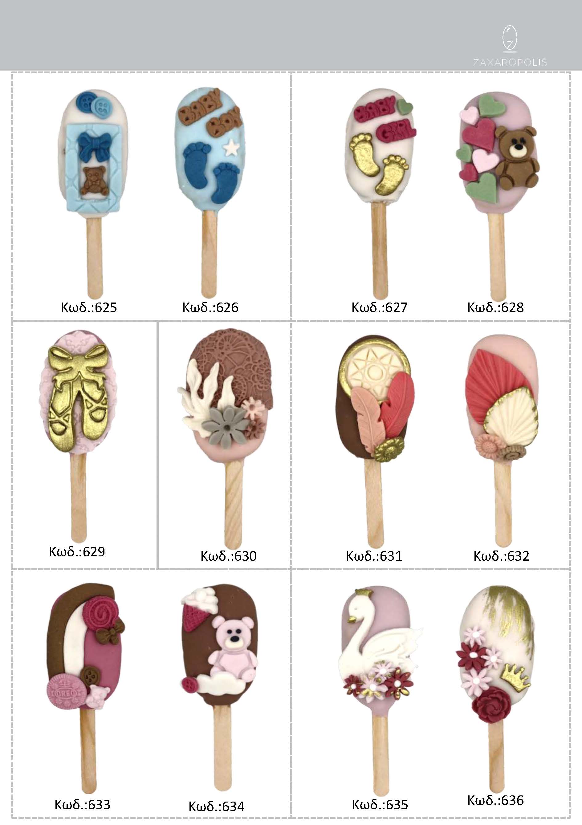 candybars
