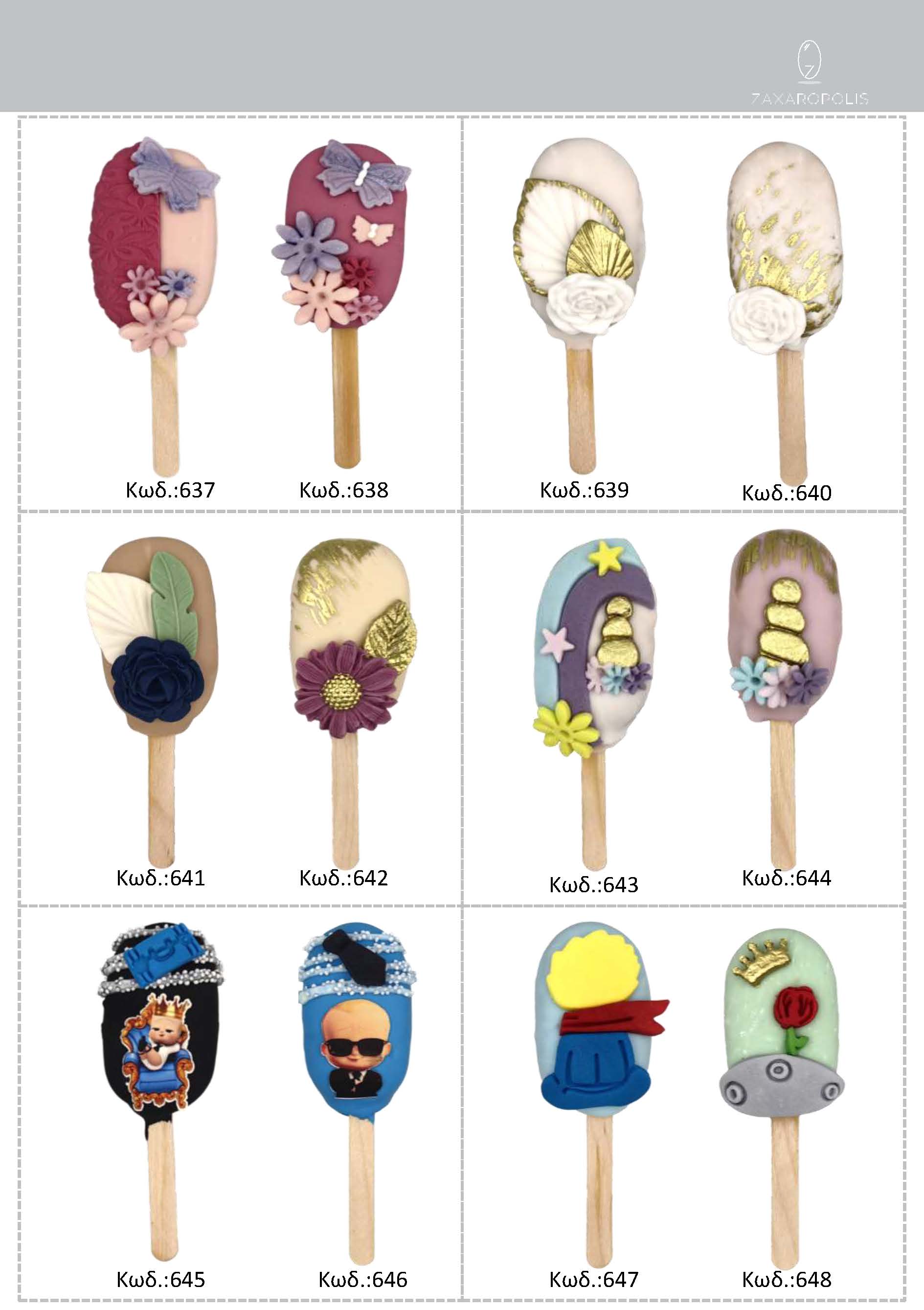 candybars