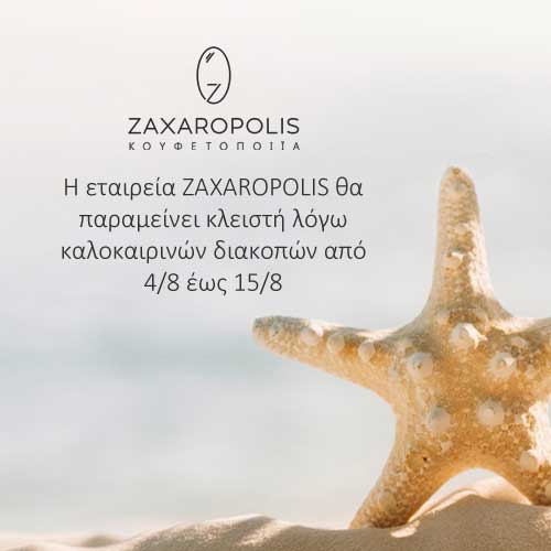 zaxaropolis summer